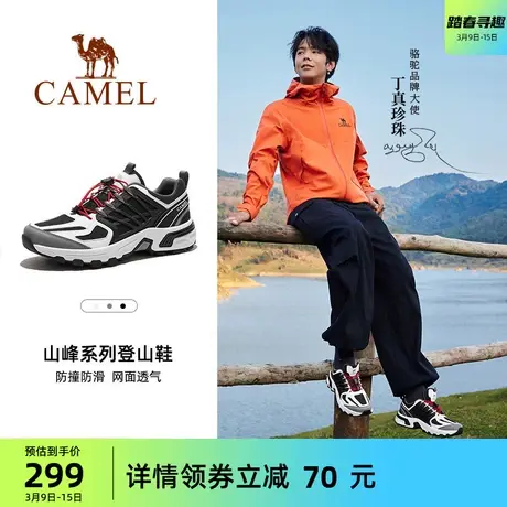 【丁真同款】骆驼户外登山鞋男2024春透气运动鞋防滑越野徒步鞋女图片