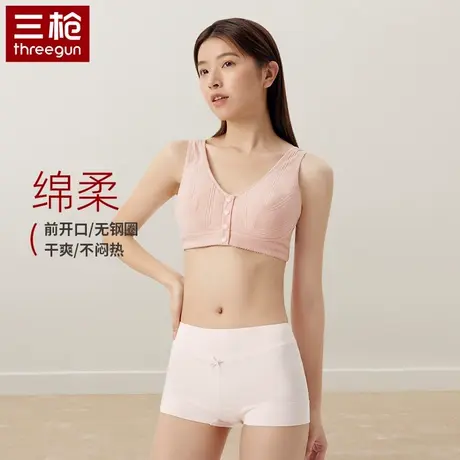三枪文胸大码女透气纯棉收副乳背心式无钢圈前开扣胸罩美背内衣商品大图