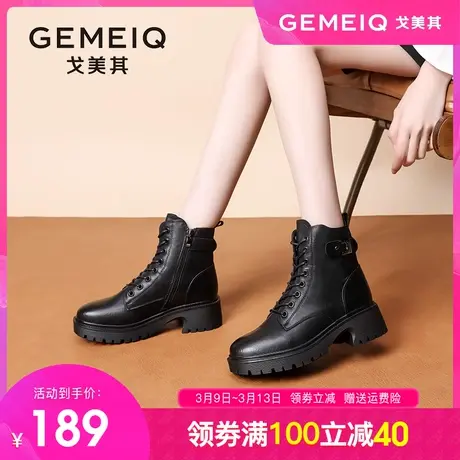 戈美其马丁靴女2023冬季新款女鞋子时装靴加绒百搭靴子英伦风短靴图片