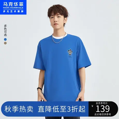 马克华菲简约宽松短袖印花T恤男2023年夏季新款时尚休闲潮牌上衣商品大图