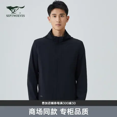 [商场同款]七匹狼连帽夹克男外套2023秋季新款休闲三防轻户外男装图片