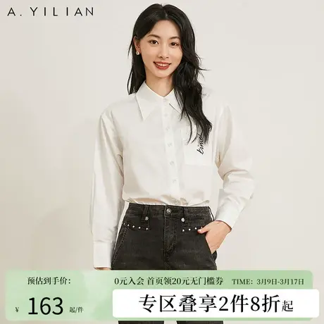 阿依莲春季新款白衬衫女士时尚休闲复古字母百搭显瘦别致长袖上衣图片
