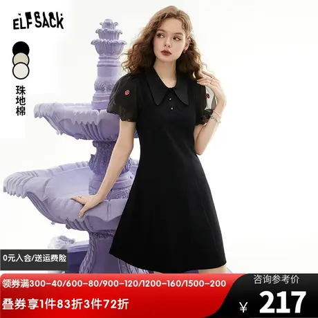 妖精的口袋白色polo连衣裙女2023夏新款泡泡袖高端精致气质小黑裙图片