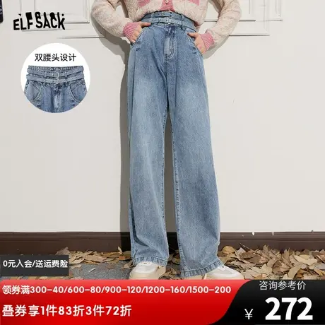 【送皮带】妖精的口袋直筒阔腿牛仔裤女2024春秋新款浅色显瘦长裤图片