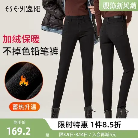 逸阳不掉色黑色加绒加厚牛仔裤女2023秋冬新款高腰保暖显瘦小脚裤商品大图