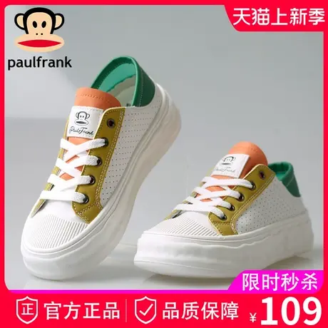 大嘴猴夏款透气小白鞋女款2023新款夏季百搭脚踩懒人一脚蹬板鞋子商品大图