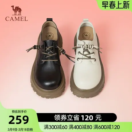 骆驼小皮鞋女春季新款女鞋真皮英伦风休闲溶解厚底乐福鞋单鞋图片