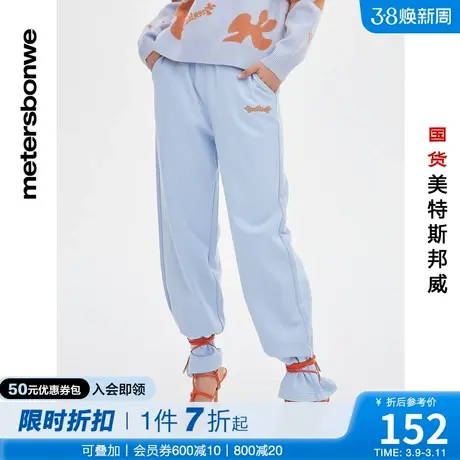 国货美特斯邦威直筒休闲裤女春夏季宽松舒适时尚简约裤子活力卫裤商品大图