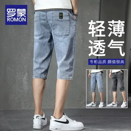 罗蒙牛仔短裤男士夏季薄款中裤潮牌宽松男生休闲七分裤子2023新款商品大图