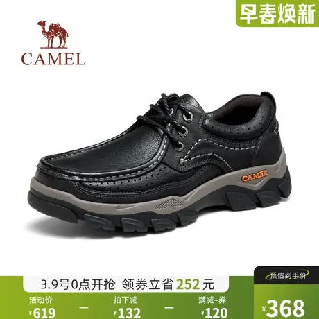 骆驼2024秋季新款真皮耐磨防滑舒适厚底户外商务休闲大头皮鞋男士商品大图