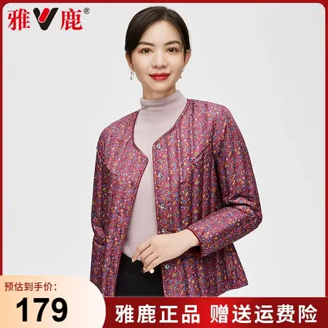 雅鹿中老年妈妈轻薄羽绒服内胆女士秋冬新款印花内恤保暖无领外套图片