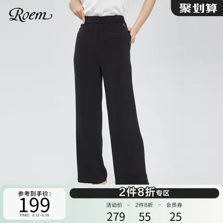 Roem商场同款春夏新品复古商务修身阔腿长裤黑色休闲垂感西装女裤图片