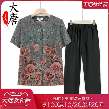 中老年人夏装衬衫女短袖套装妈妈开衫70岁老人太太衣服宽松图片