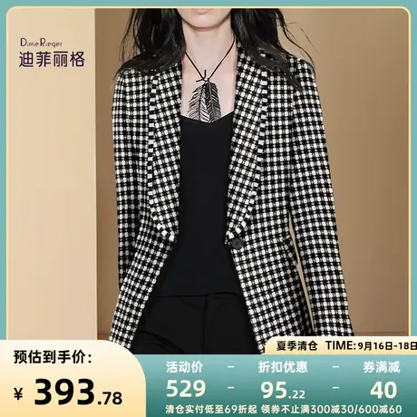 迪菲丽格气质通勤小格子西装外套女2023年新款早秋时尚一粒扣西服图片