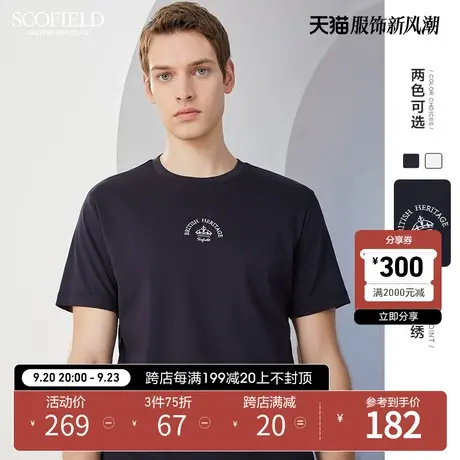 Scofield男装T恤短袖夏季透气休闲潮流薄款印花半袖上衣短袖T恤男商品大图