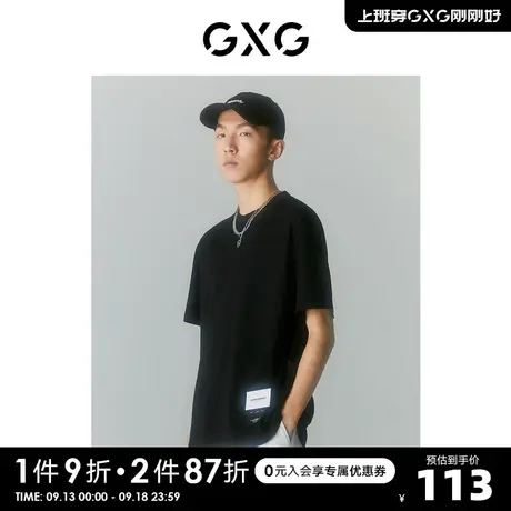 GXG男装 商场同款自我疗愈系列圆领短袖T恤 2022年夏季新品商品大图