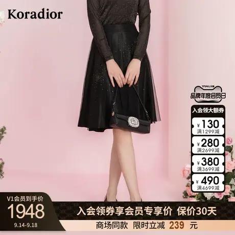 珂莱蒂尔女装a字裙半身裙浪漫钻饰网纱裙小黑裙2023夏季新款图片