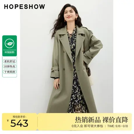 红袖outlets气质百搭翻领长风衣hopeshow2023秋装新款系带外套女商品大图