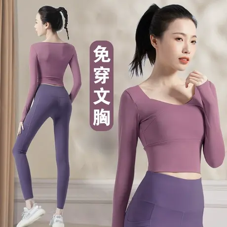 运动休闲套装女2023新款夏秋季跑步健身房速干衣瑜伽服时尚两件套商品大图