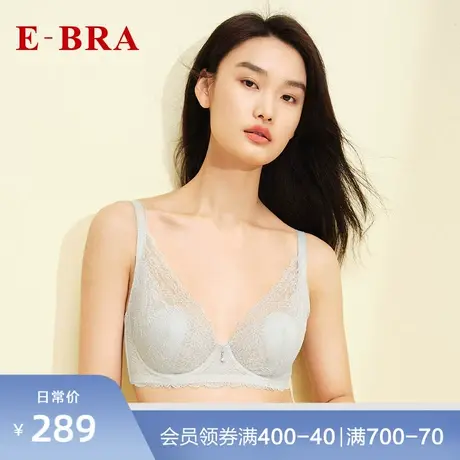 安莉芳旗下E-BRA薄款蕾丝文胸女单层围兔耳朵大胸显小内衣KB00227图片