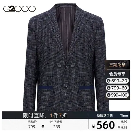 G2000男装商场同款2023经典经典时尚格纹外套易打理西装外套图片