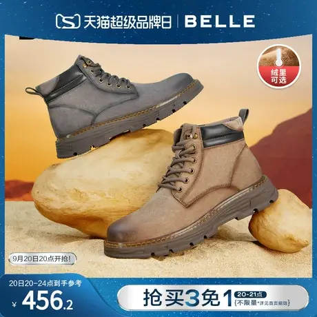 百丽工装棉鞋男士男鞋新品耐磨户外休闲鞋加绒高帮靴子A0869DD2图片