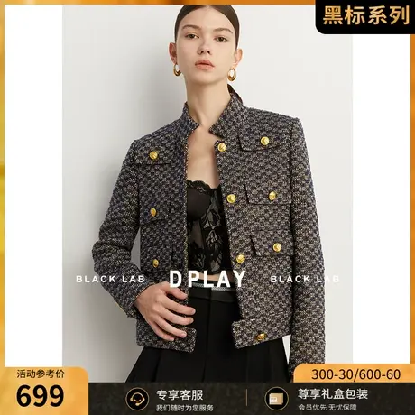 DPLAY黑标2023轻奢名媛老钱风复古花色立领金属扣编织粗花呢外套图片
