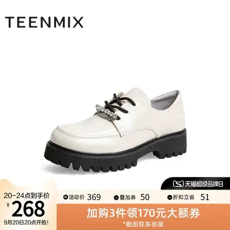 天美意耐磨皮单鞋女厚平底休闲小白鞋秋新款商场同款CX330CM2图片