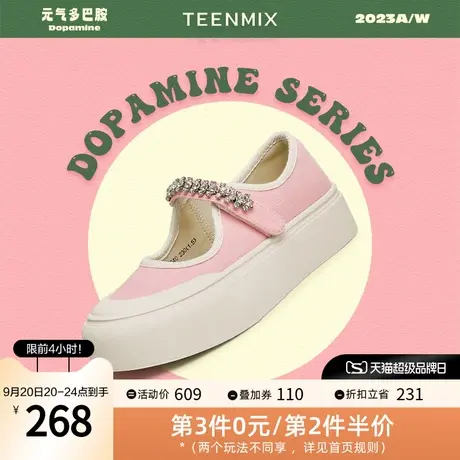 天美意闪钻厚底帆布鞋玛丽珍鞋女休闲浅口单鞋2023秋新款AF040CQ3图片