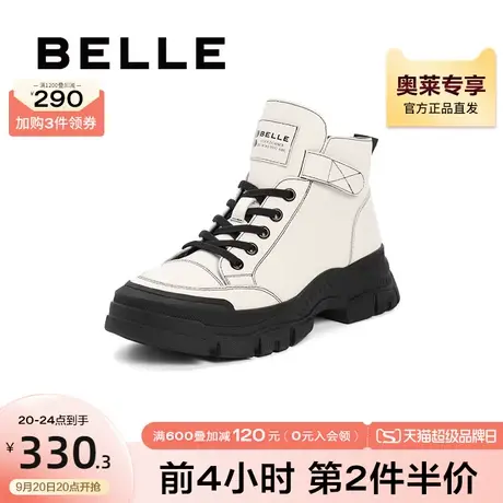 百丽马丁靴年新款女商场同款冬季加绒保暖时尚短靴子X2A1DDD1图片