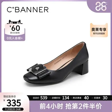 千百度女鞋夏季新款中跟浅口单鞋一脚蹬浅口中跟舒适时尚气质商品大图