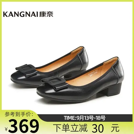 康奈女鞋商场同款浅口舒适真皮单鞋秋季新款防滑耐磨鞋子11136038商品大图