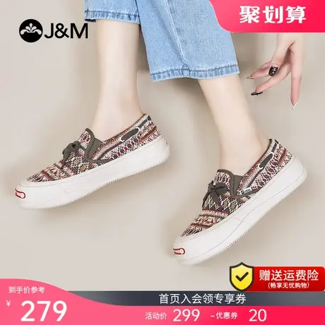 jm快乐玛丽乐福鞋女鞋2023新款厚底开口笑一脚蹬松糕鞋帆布鞋女鞋商品大图