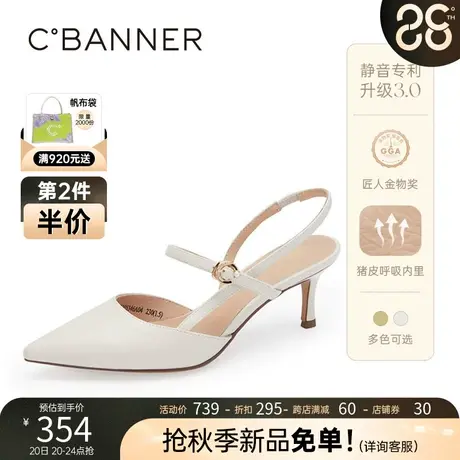 【静音系列】千百度女鞋夏季新时装凉鞋甜美优雅简约高跟凉鞋绝美商品大图