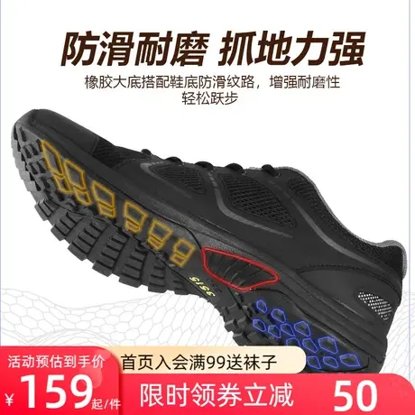 际华3515新式体能训练鞋男春秋透气户外越野登山轻便胶鞋跑步鞋子商品大图