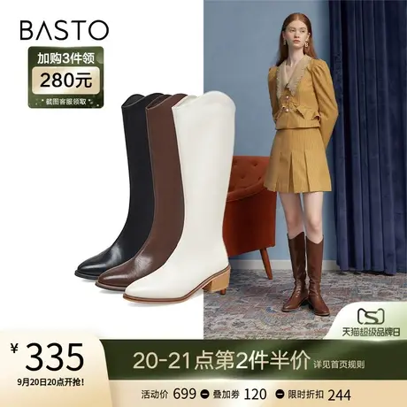 百思图冬季商场同款尖头粗跟V口骑士靴瘦瘦靴女长靴MDA02DG2商品大图