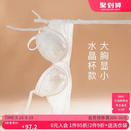 歌力诺大胸显胸小文胸罩收副乳超薄款钢圈聚拢性感白色内衣女法式商品大图