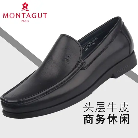 梦特娇男鞋20春季商务休闲真皮轻便套脚软面软底皮鞋男A61200530A商品大图