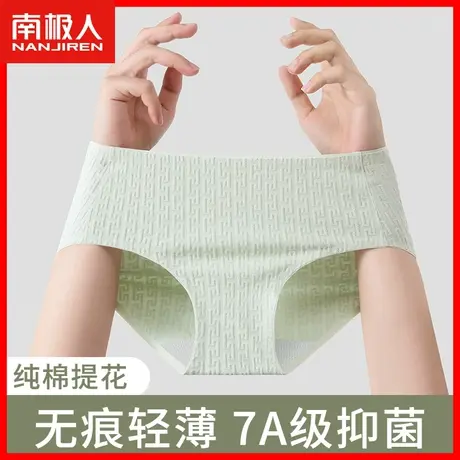 内裤女士纯棉抗菌全棉裆无痕中腰不夹臀薄款透气少女生三角短裤DF商品大图
