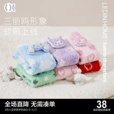 乐町玉桂大耳狗袜子女冬款个性中筒袜帕恰狗组合装可爱少女地板袜商品大图