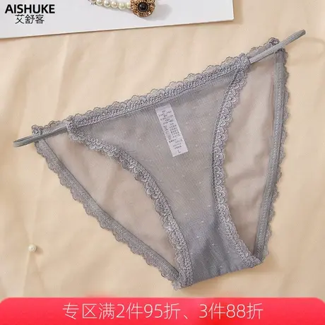 艾舒客性感蕾丝内裤女低腰透明提臀三角裤全棉底裆舒适透气底裤头图片