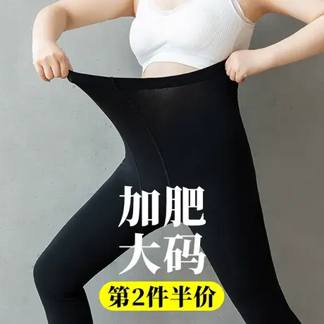 加肥加长大码连裤丝袜女春秋季薄款胖妹妹mm女孩打底连体长筒袜子图片