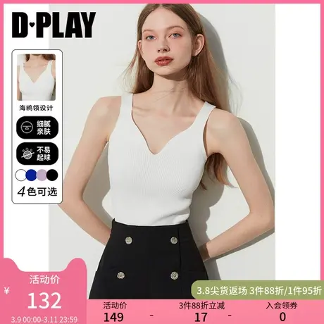 清仓DPLAY气质百搭透气冰爽时尚白气质修身海鸥领无袖针织背心图片