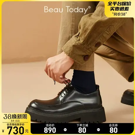 BeauToday厚底德比鞋男高级感皮鞋男结婚新郎鞋BT新款真皮小皮鞋图片