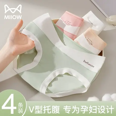猫人孕妇内裤女纯棉全棉抗菌档孕早中晚期低腰托腹怀孕期专用短裤商品大图