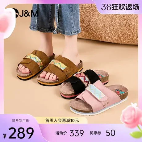 快乐玛丽一字拖女2024春季新款潮流百搭拖鞋防滑透气厚底勃肯鞋女图片