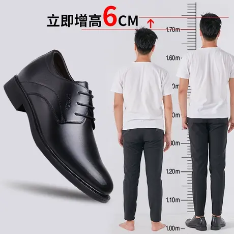 奥康男鞋内增高皮鞋男隐形增高6cm真皮商务休闲男士内增高皮鞋图片