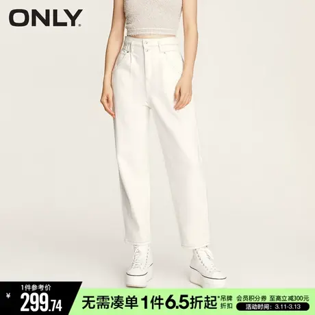 ONLY冬季时尚百搭宽松高腰锥形裤长裤牛仔裤女|123449013商品大图