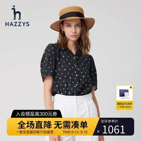 【商场同款】Hazzys哈吉斯2023短袖女士印花衬衫休闲纯棉夏季衬衣图片