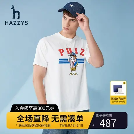 Hazzys哈吉斯夏季男士卡通印花图案潮流短t男休闲圆领T恤衫潮流图片